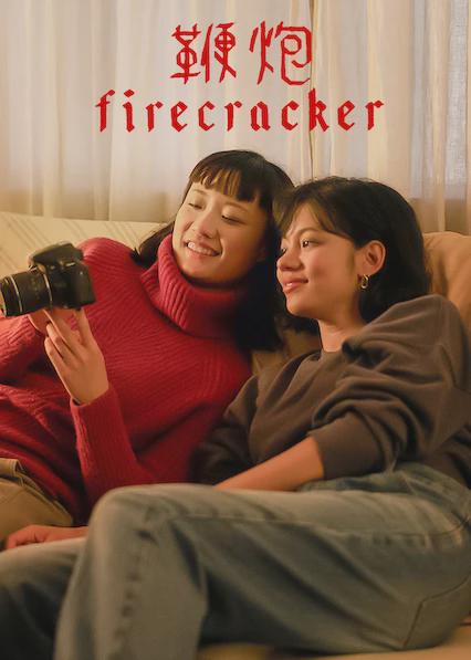 Poster för Firecracker
