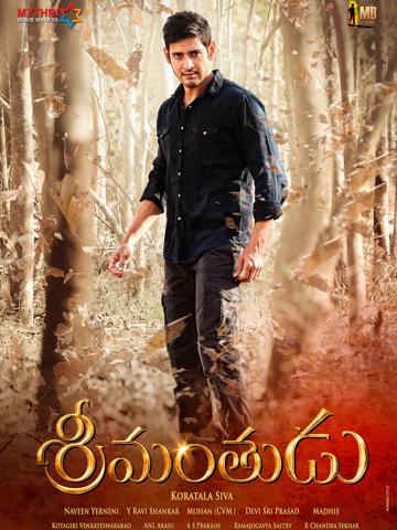 Srimanthudu poszter