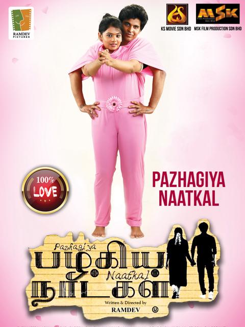 Movie poster for Pazhagiya Naatkal