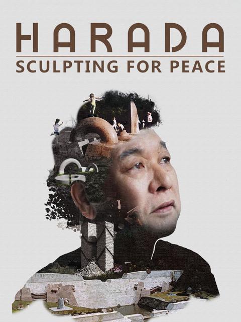 Movie poster for Harada