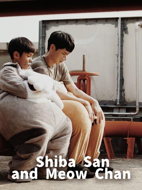 Movie poster for Shiba San and Meow Chan