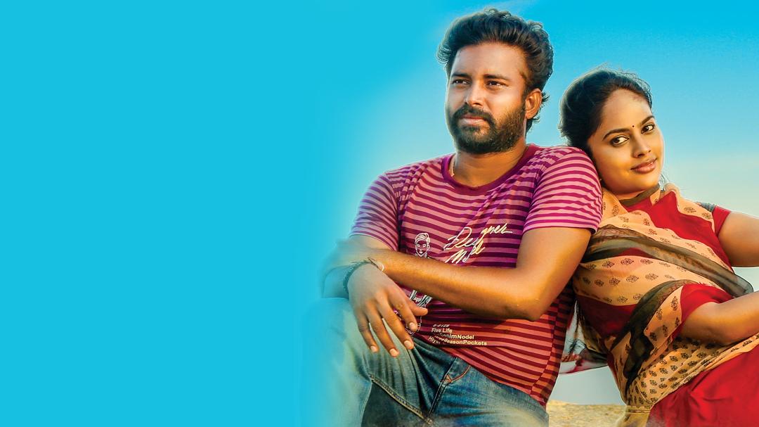 Background image for Ulkuthu