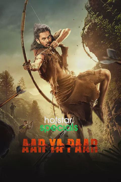 Series poster for Aar Ya Paar