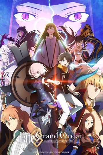 Fate/Grand Order Absolute Demonic Front: Babylonia