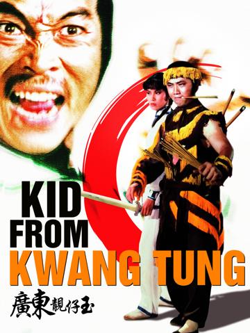 Kid from Kwangtung poszter