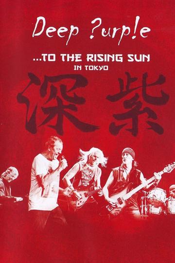 Deep Purple: ...To the Rising Sun in Tokyo poszter