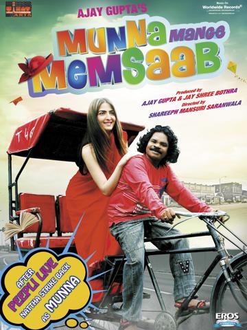 Munna Mange Memsaab poszter