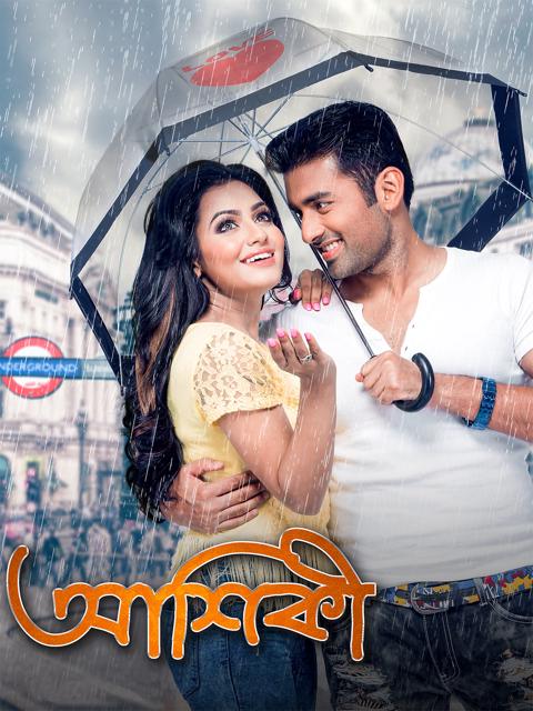 Movie poster for Aashiqui - True Love
