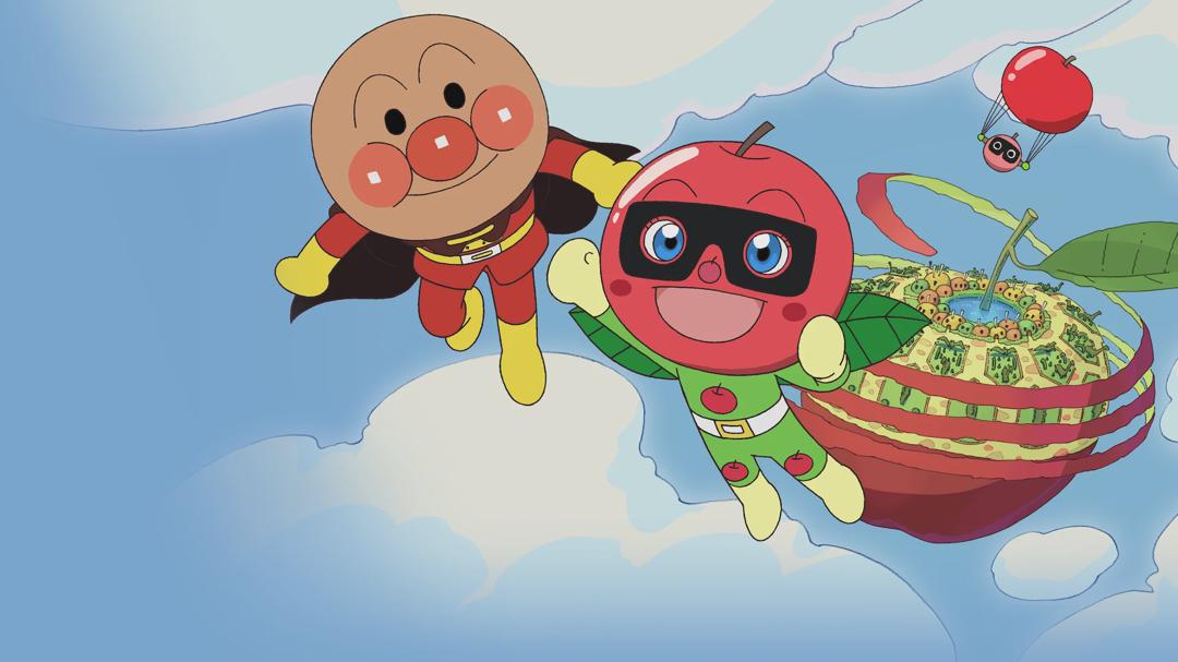 Background image for Anpanman: Apple Boy and Everyone's Hope