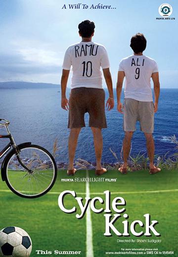 Cycle Kick poszter