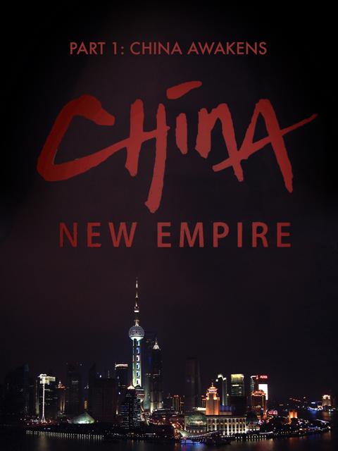 Poster för China New Empire - Part 1: China Awakens