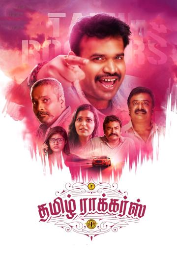 Tamil Rockers poszter