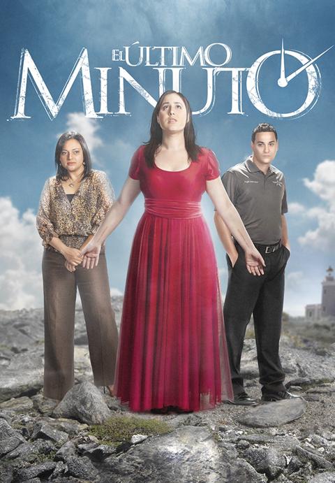 El último minuto poster