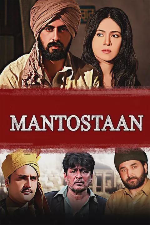 Movie poster for Mantostaan
