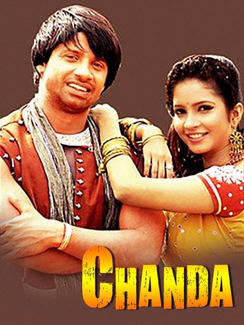 Movie poster for Chanda