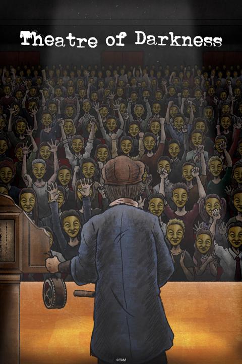 Theatre of Darkness: Yamishibai