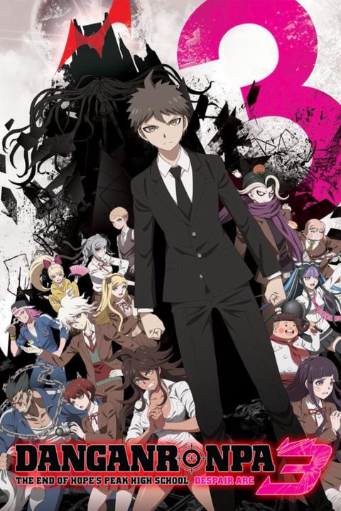 Series poster for Danganronpa 3: The End of Hope's Peak High School