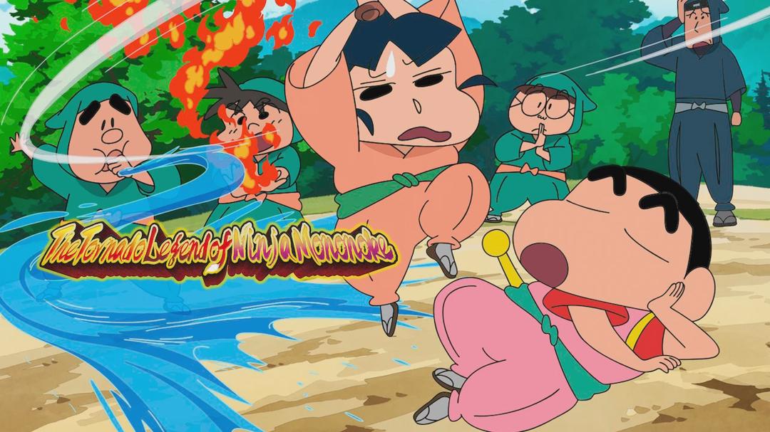 Crayon Shin-chan: The Tornado Legend of Ninja Mononoke