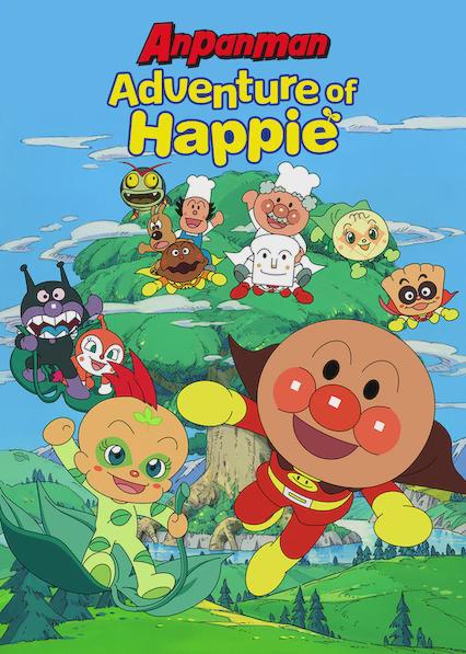 Poster för Anpanman: Adventure of Happie