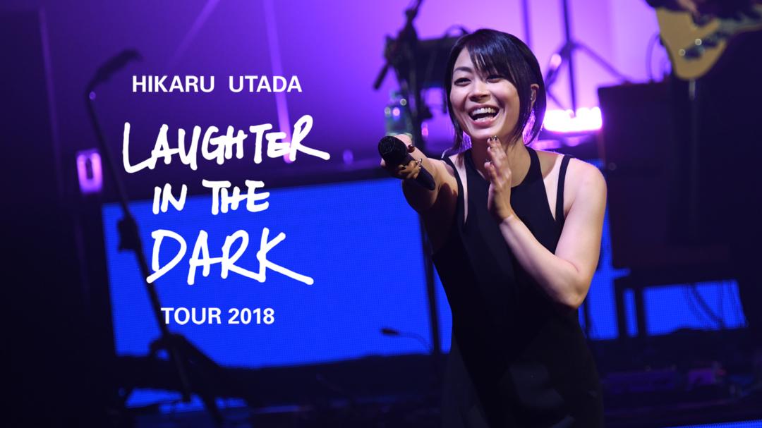 Hikaru Utada Laughter in the Dark Tour 2018