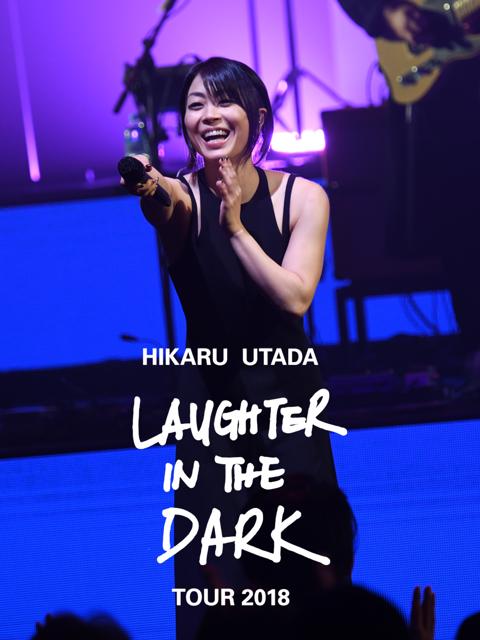 Movie poster for Hikaru Utada Laughter in the Dark Tour 2018