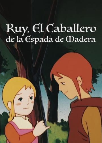 Ruy, the Little Cid: The Knight With a Wooden Sword poszter