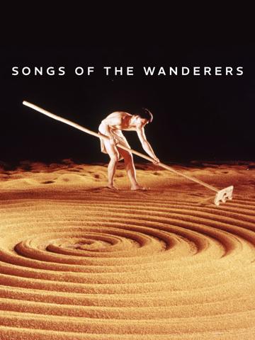 Cloudgate Dance Theatre: Songs of the Wanderers poszter