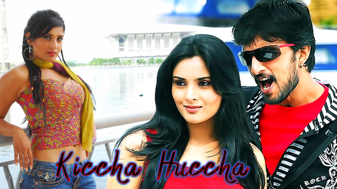 Background image for Kiccha Huccha