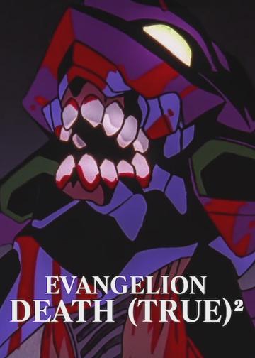 EVANGELION: DEATH (TRUE)² poszter