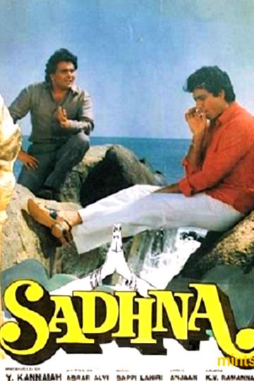 Sadhna poszter