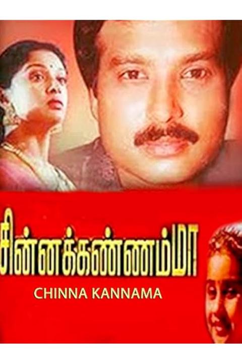Poster för Chinna Kannamma