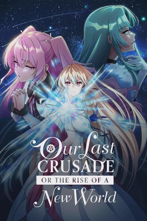 Our Last Crusade or the Rise of a New World