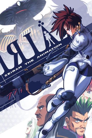 Iria: Zeiram the Animation