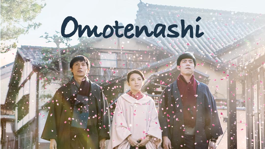 Omotenashi