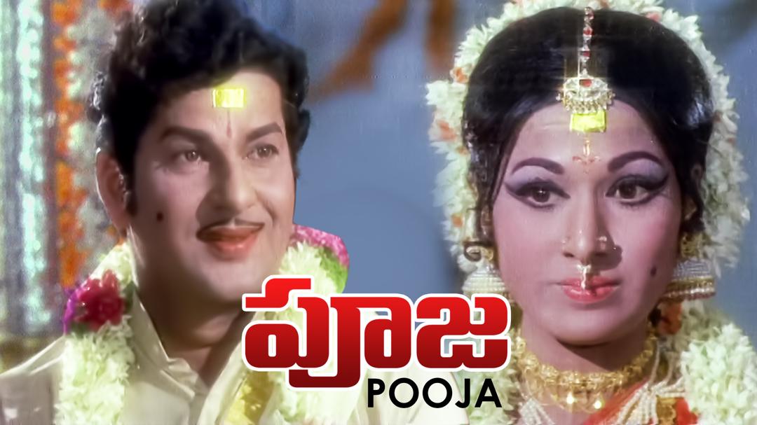 Pooja