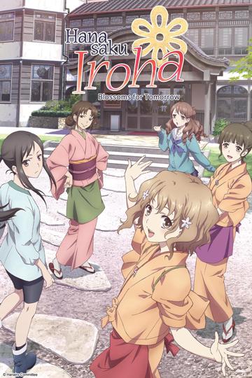 Hanasaku Iroha: Blossoms for Tomorrow