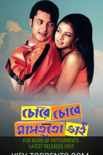 Chore Chore Mastuto Bhai poszter