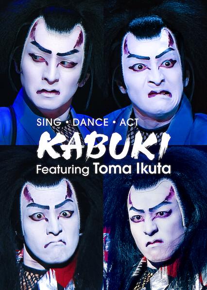 Poster för Sing, Dance, Act: Kabuki featuring Toma Ikuta