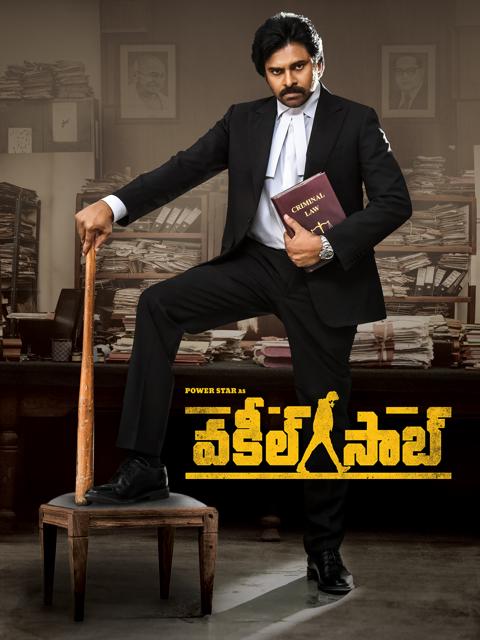 Poster för Vakeel Saab