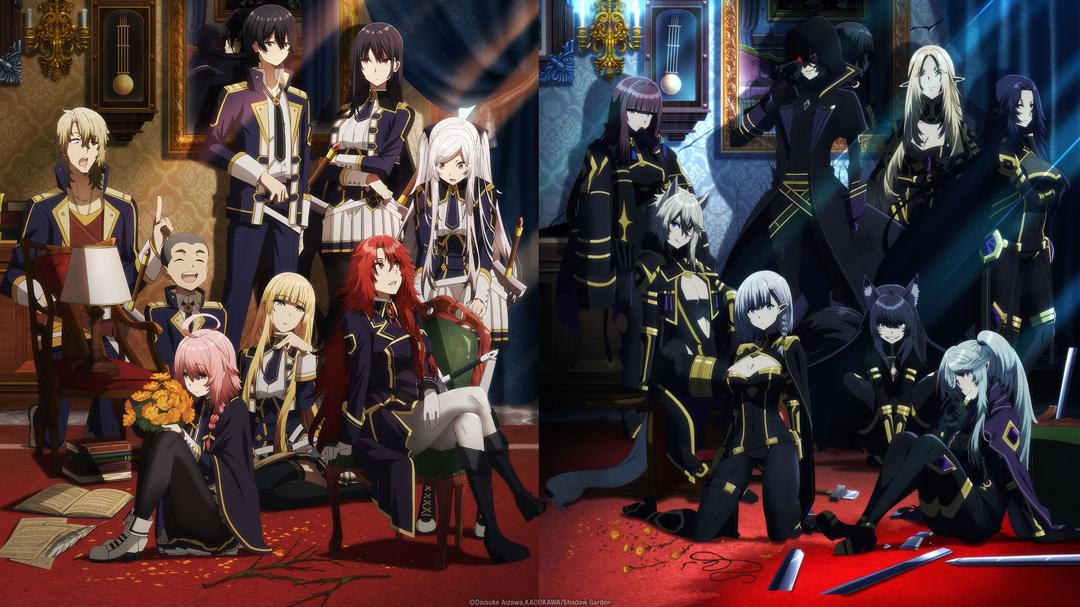 Background image for The Eminence in Shadow