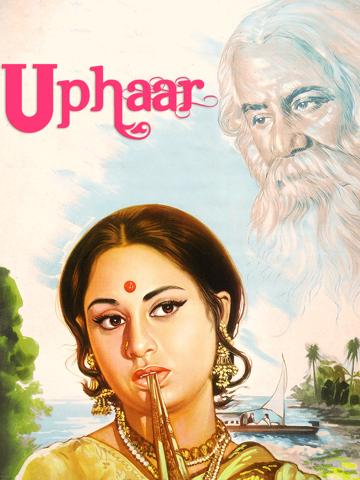 Uphaar poszter