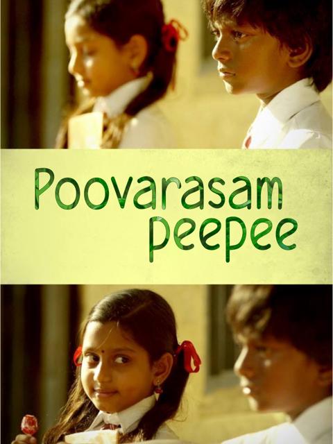 Movie poster for Poovarasam Peepee