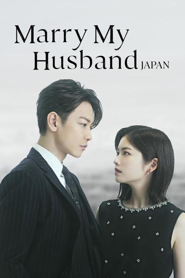 Marry My Husband: Japan