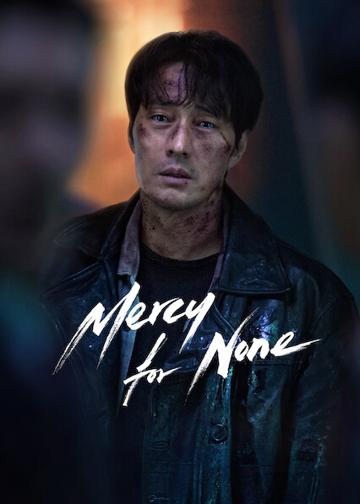 Mercy for None