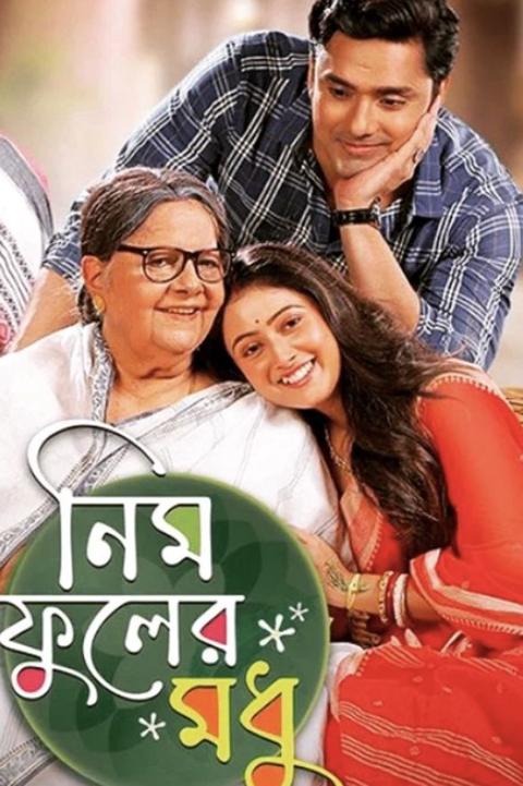 Poster för Neem Phooler Madhu