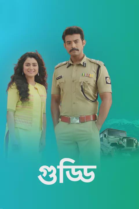 Series poster for Guddi