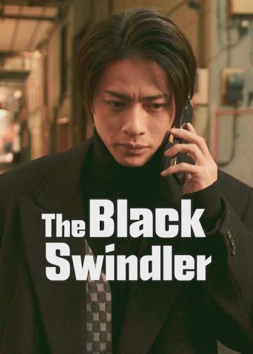 The Black Swindler poszter