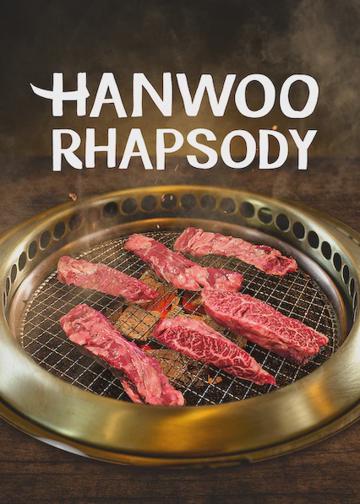 Hanwoo Rhapsody poszter