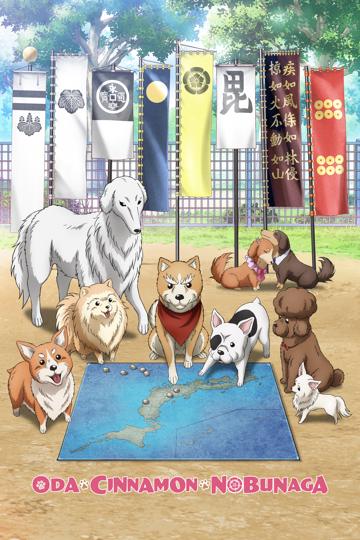 Oda Cinnamon Nobunaga
