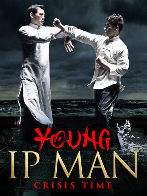Movie poster for Young Ip Man: Crisis Time